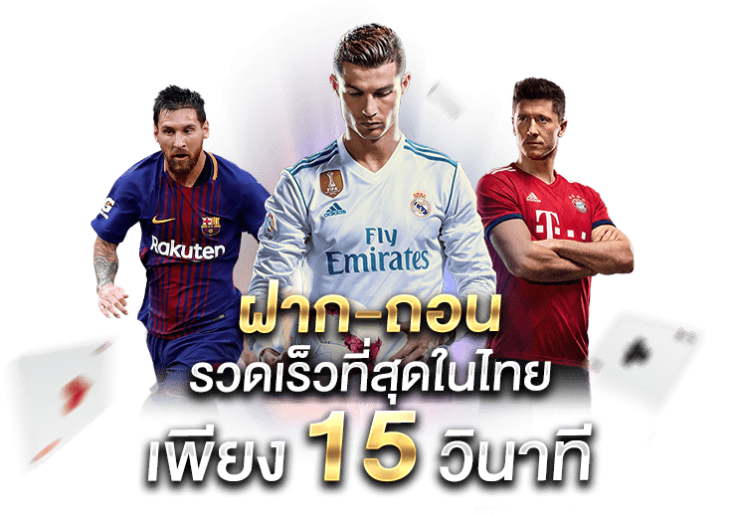 win888-ฝาก-ถอนออโต้